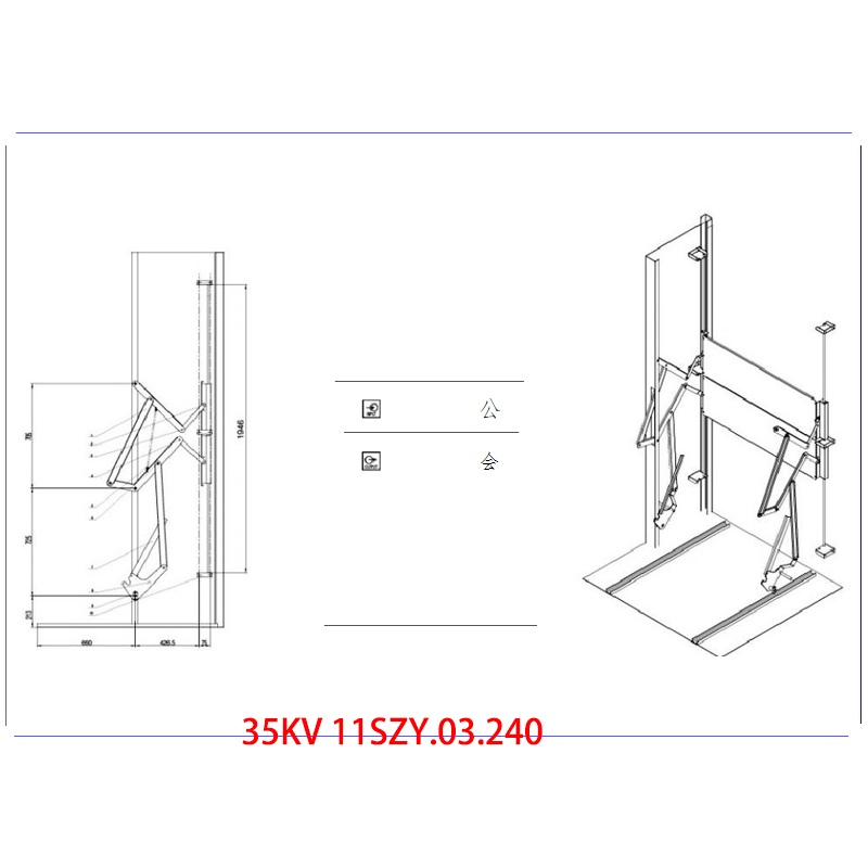 Mecanismo de obturación de 35kV