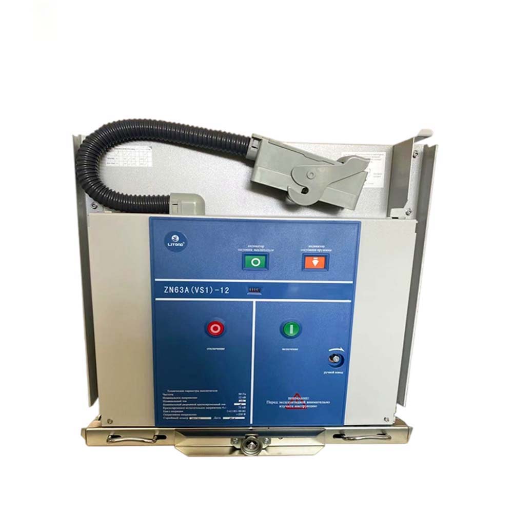 Vs1-12 /zn63-12 interruptor de circuito de vacío interior retirable
